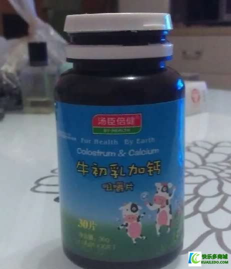 汤臣倍健牛初乳加钙咀嚼片,孩子喜欢吃的钙片