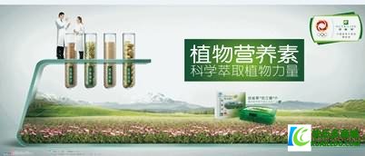 第二轮纽崔莱倍立健片主题广告“植物的力量”盛大登场