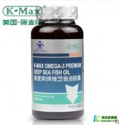 K-max康麦斯维芝鱼油胶囊