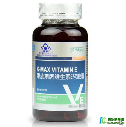 K-max康麦斯维生素E软胶囊