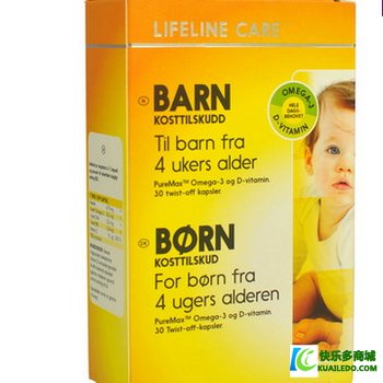 挪威小鱼Lifeline Care