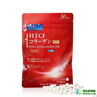 芳珂HTC胶原蛋白片DX颗粒