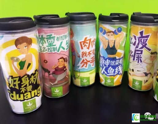 康宝莱奶昔杯