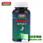 汤臣倍健褪黑素片有效果的睡眠保健品