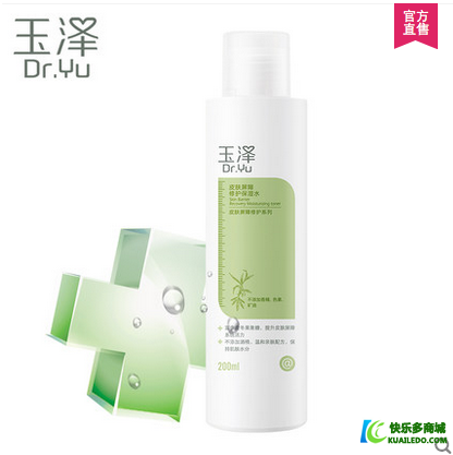 玉泽特润保湿柔肤水200ml