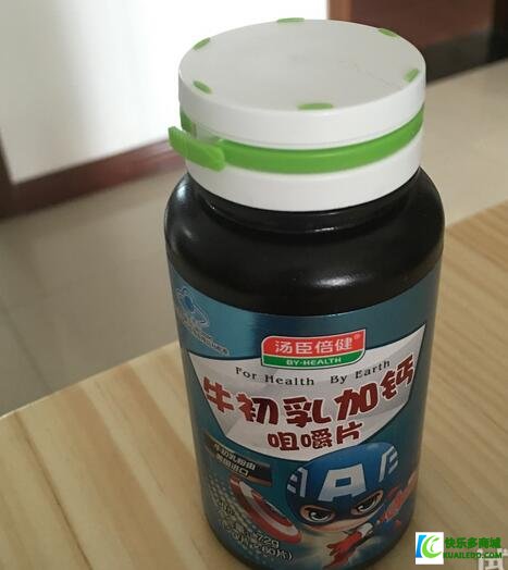 新包装汤臣倍健牛初乳加钙咀嚼片卡通造型孩子更喜欢