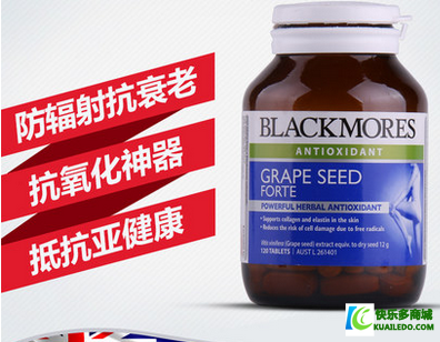 Blackmores葡萄籽怎么样？