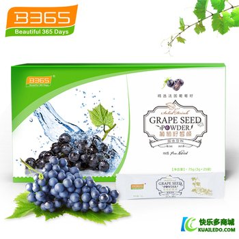 B365葡萄籽皙颜怎么样