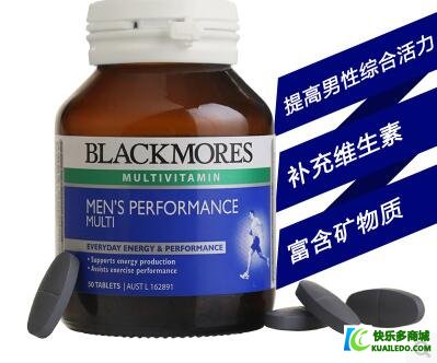 Blackmores男士活力复合维生素