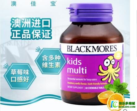 Blackmores澳佳宝儿童复合多元维生素咀嚼片