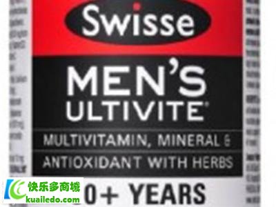 swiss男复合维生素好吗 让你布满活力一整天