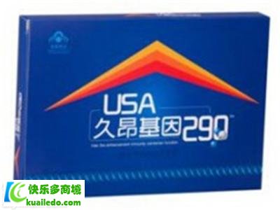 美国基因290多少钱一盒 揭秘美国基因290的功效和使用方案