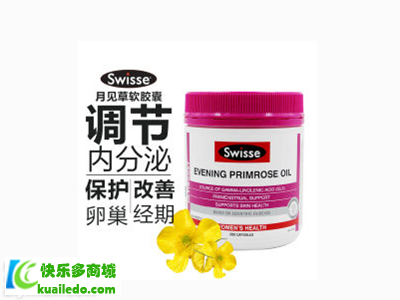 swisse月见草胶囊的功效有哪些 【盘点】swisse月见草胶囊的4大功效