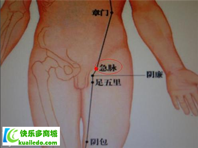 壮阳针灸那个效果好 不妨试试针灸这些穴位