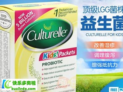 益生菌奶粉哪个牌子好 益生菌奶粉品牌大盘点