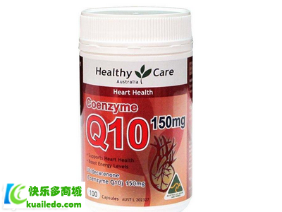 heathycare辅酶q10吃法有哪些 详解产品的三大使用方案及适宜人群