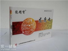 龙鹿丸效果怎么样 正确服用可保证药效最大化