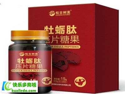 松古树美牡蛎片评测 正品深海牡蛎锌片