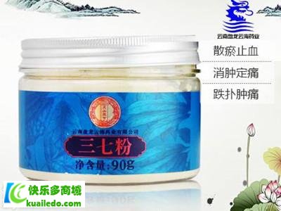 云南三七粉哪个牌子好 三七粉好品牌大盘点