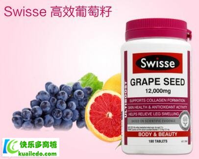 澳洲swisse葡萄籽如何 适合哪些年龄的人吃