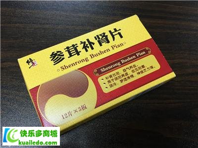 修正参茸养肾片如何 带你正确熟悉它