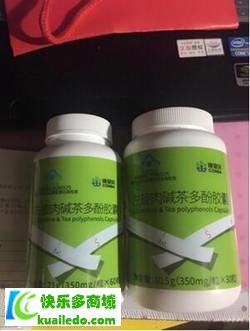 康恩贝减重胶囊