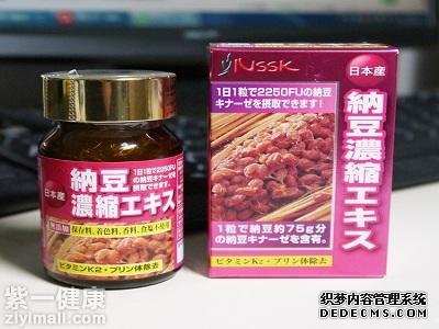 纳豆激酶哪个牌子好 【图】十大受欢迎的品牌排行榜