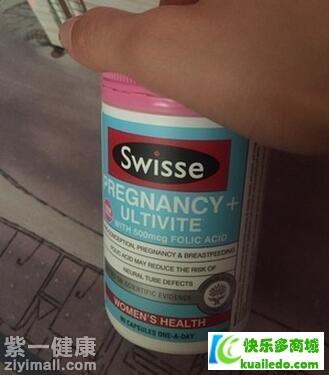 swisse孕妇复合维生素好不好 效果怎么样