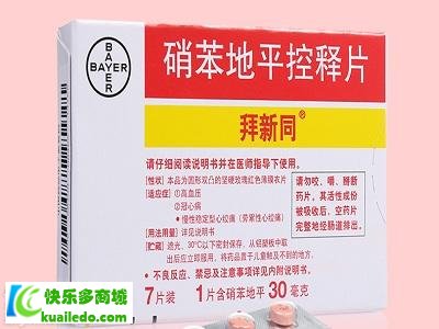 [专家讲解]高血压药的副作用是什么 重视降压药的四种不好反应