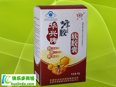 [解说]蜂胶软胶囊哪个牌子好 销售量较好的五种蜂胶软胶囊品牌