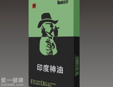 [保健分析]延时喷剂是保健品吗 分析延时喷剂的优势