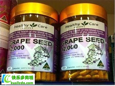 [专家讲解]揭秘：Healthy Care葡萄籽真假鉴别