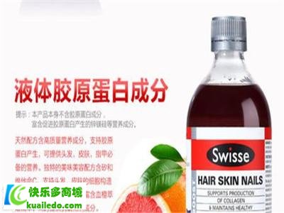 [保养分析]swisse胶原蛋白片以及液体哪个好 swisse胶原蛋白片以及液体大比拼