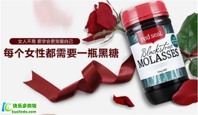 【浅谈】red seal红印黑糖为什么这么火