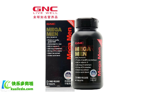 gnc男性复合维生素禁忌 补充复合维生素的专家寄语