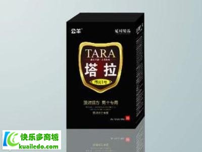 早泄喷剂哪个好 4大好品牌任你选