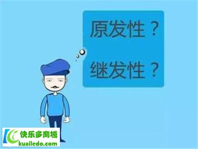 原发性高血压以及继发性高血压区别 细说原发性高血压以及继发性高血压的不同之处