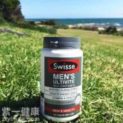 [专家讲解]swisse男士复合维生素价格 swisse男士复合维生素服用功效