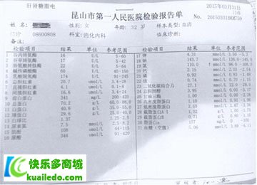 [专家分析]高血糖怎么样降下来 1个月摆脱高血糖的困扰【实例分析】