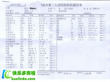 [专家分析]高血糖怎么样降下来 1个月摆脱高血糖的困扰【实例分析】