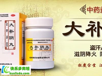 [保养分析]大补阴丸多少钱一盒 详解产品价格及影响因素