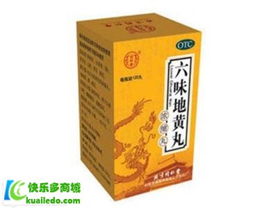 [揭密]六味地黄丸的功效有哪些 六味地黄丸的作用大全