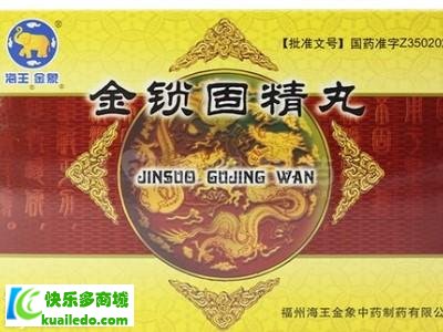 [解说]固精丸哪个牌子好 盘点4大产品好品牌