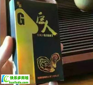 巨人牡蛎片效果好吗 揭晓巨人牡蛎片四大功效