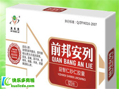 前邦安列效果好吗 它真的能改善前列腺麻烦吗使用评价口碑好吗？