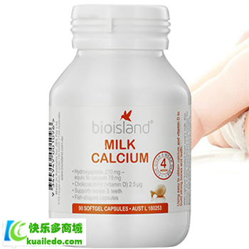 [解答]bioisland乳钙好不良 揭秘bioisland乳钙的功效