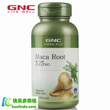 [专家讲解]gnc玛卡一天吃几粒 最多不可以超过三粒