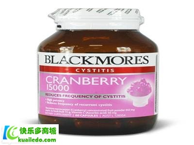 [专家分析]blackmores蔓越莓好吗 对女士健康很有帮助