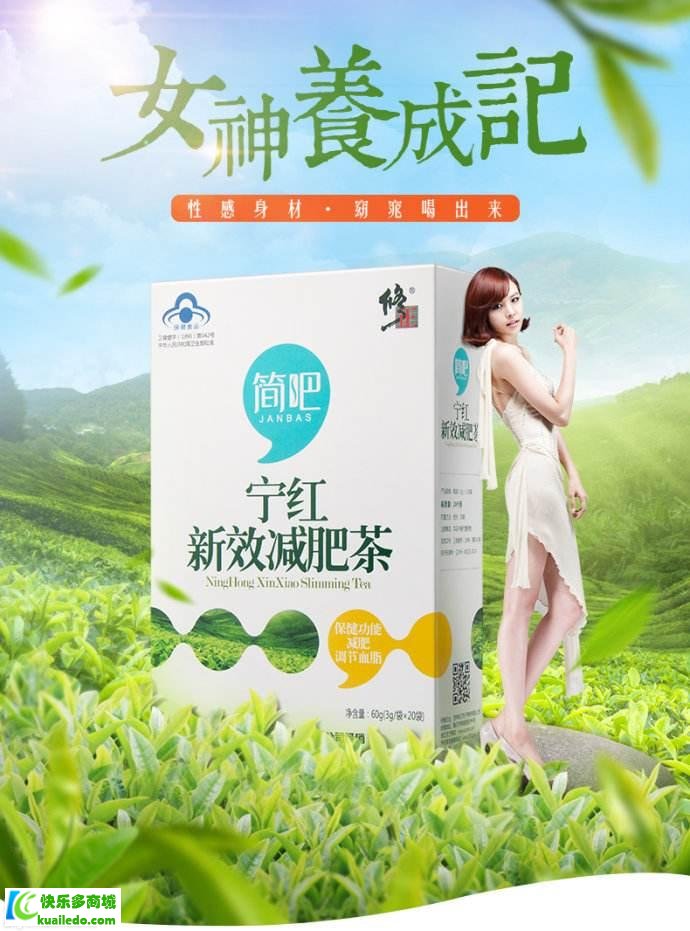 [专家讲解]修正减重茶有效果吗 减重达人分享最有效减重方案