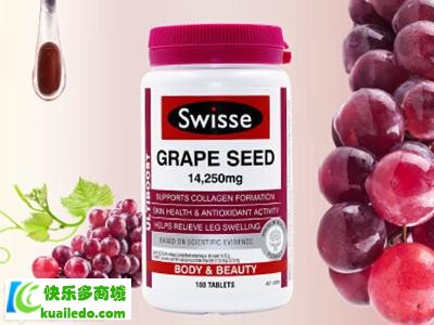 [专家分析]swisse葡萄籽如何 改善肌肤麻烦的好帮手